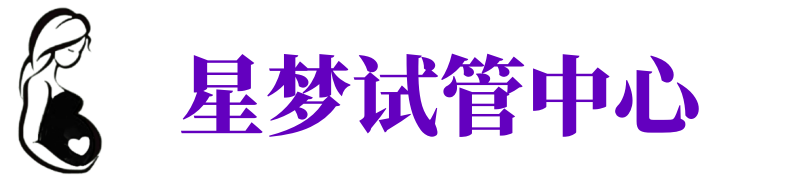 陕西供卵机构_陕西助孕公司_陕西供卵联系方式